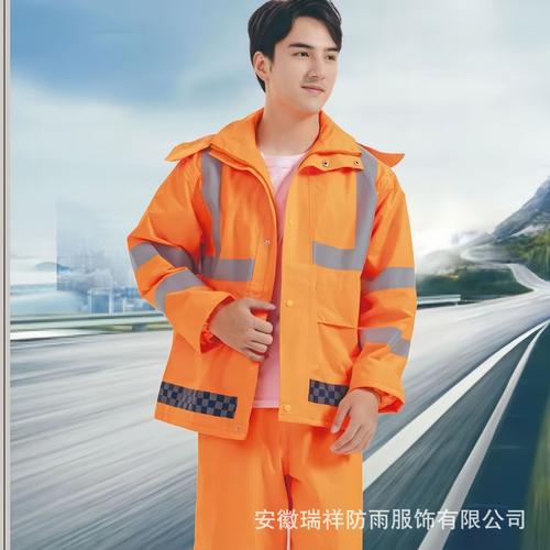 交通安全服装-交通安全服装批发价格,型号大全,价格一览,厂家直销